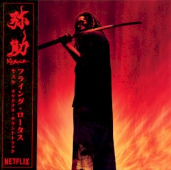 Yasuke