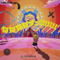 ななななナッ!!!!!!!