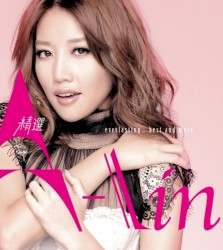 精選 A-Lin（everlasting…best and More）
