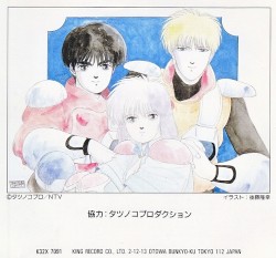 赤い光弾ジリオン WHITE NUTS