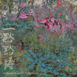 黙黙祷 A moment for a prayer