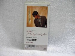 最後のHoly Night