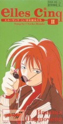 Elles Cinq II エル・サンク こいきな彼女たち / Natascha Pavlochaeva (CV:本多知恵子)