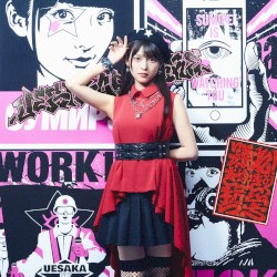 踊れ! きゅーきょく哲学