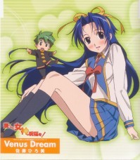 Mamoru-kun ni Megami no Shukufuku wo! ED Single – Venus Dream