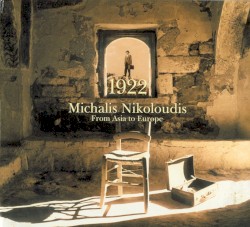 1992: Απ' την Ασία στην Ευρώπη