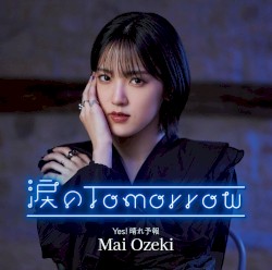 涙のTomorrow / Yes! 晴れ予報