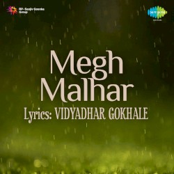 Megh Malhar
