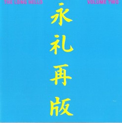 The Long Hello, Volume Two