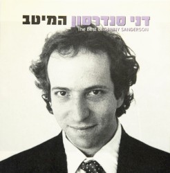 המיטב