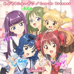 めがもるふぉ～ぜ♡ / Can‐do Dreamer