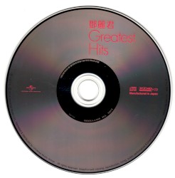 Greatest Hits