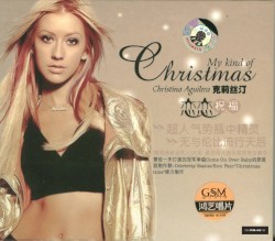 My Kind of Christmas