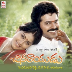 Chinna Rayudu (Original Motion Picture Soundtrack)