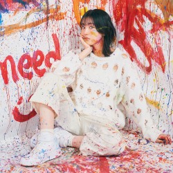 愛 need your love
