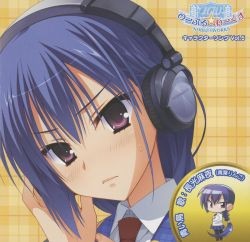 「のーぶる☆わーくす」キャラクターソング vol.5 青い鳥