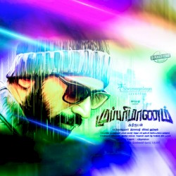 Mupparimanam