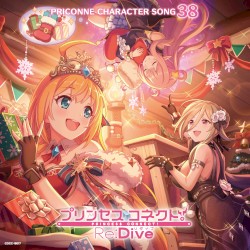 プリンセスコネクト! Re:Dive PRICONNE CHARACTER SONG 38