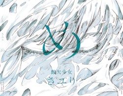 め
