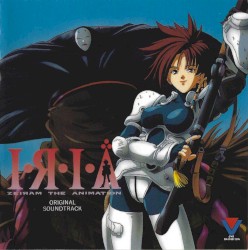 I·Я·I·A ZEIЯAM THE ANIMATION Original Soundtrack