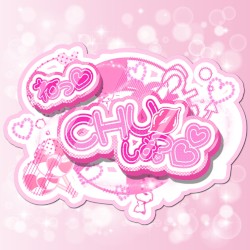 「ねっ♡CHUしよ?♡」