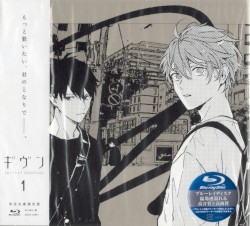 ギヴン TV ANIMATION ORIGINAL SOUNDTRACK Vol.1