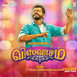 Viswasam