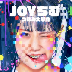 JOYちむ