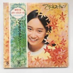 FLOWER CONCERT
