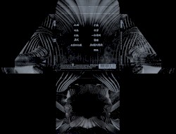 政治: Battlefields of Asura