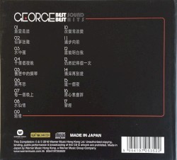 George: Best Sound Best Hits