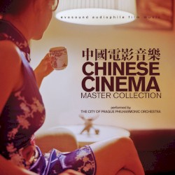 Evosound Audiophile Film Music - Film Music of Chinese Cinema