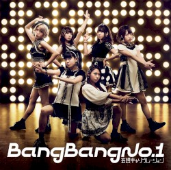 Bang Bang No.1