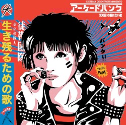 300 noches sin dormir