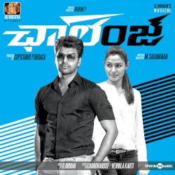 Challenge (Original Motion Picture Soundtrack)