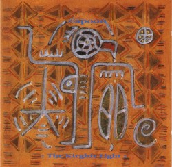 The Kirghiz Light