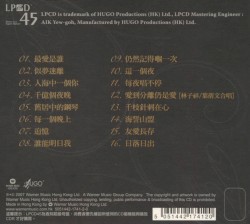 LPCD45：林子祥