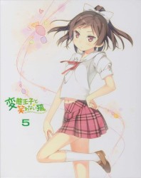 Hentai Ouji to Warawanai Neko. SPECIAL BONUS CD 05