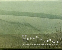 Hopeful Weeds, Volume 001