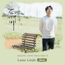 도깨비 OST Part 3