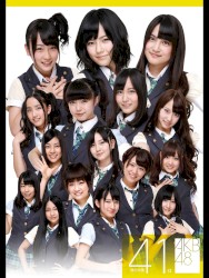 Team 4 1st Stage「僕の太陽」