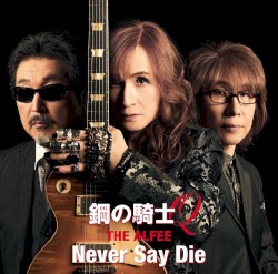 鋼の騎士Q / Never Say Die