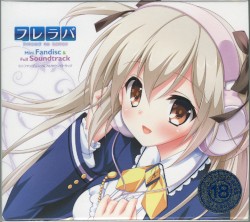 フレラバ ミニファンディスク+フルサウンドトラック