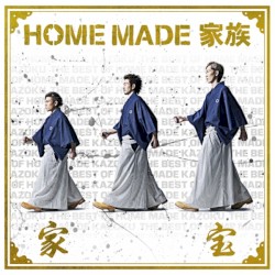 Kahou ~THE BEST OF HOME MADE Kazoku~