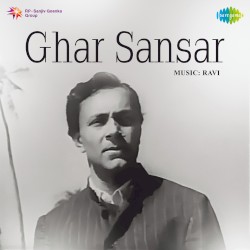 Ghar Sansar