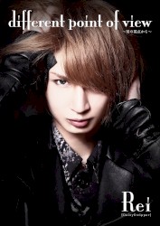 different point of view~別の視点から~