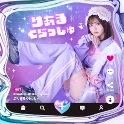 りあるくらっしゅ