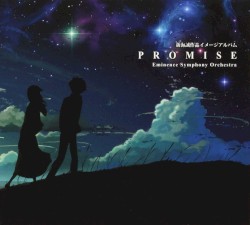 新海誠作品イメージアルバム「Promise」