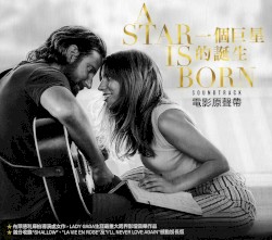 A Star Is Born Soundtrack