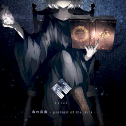 命の肖像 -portrait of the lives-